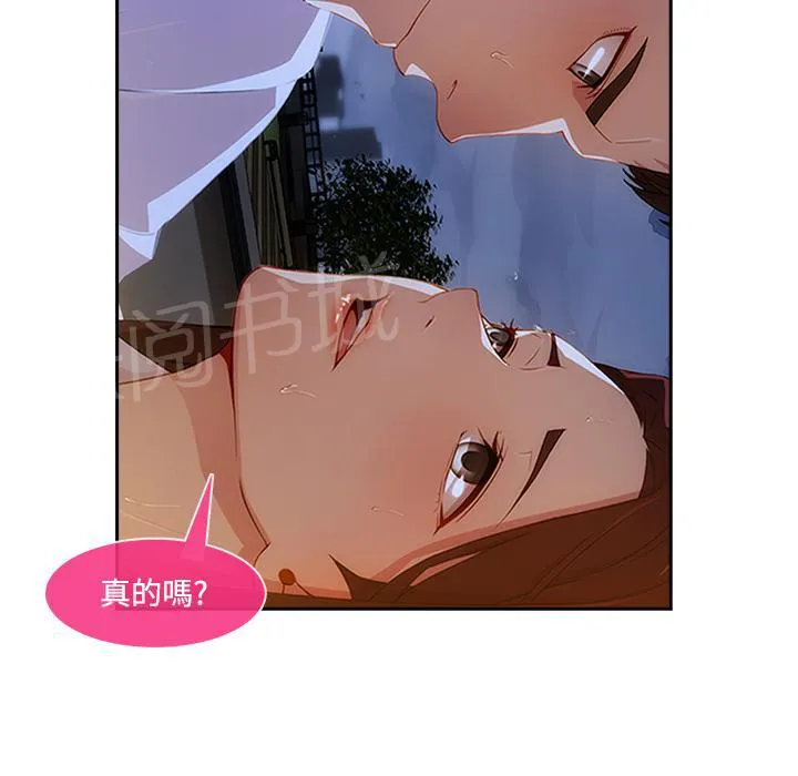 长腿姐姐漫画35话漫画,第19话 写真拍摄45图