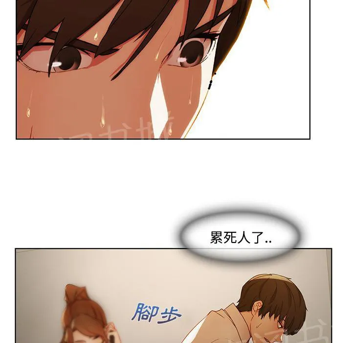 长腿姐姐漫画漫画,第17话 差点被发现78图