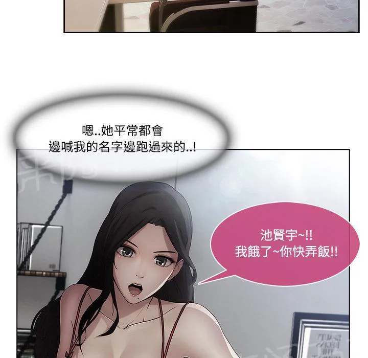 长腿姐姐漫画免费观看下拉式漫画,第24话 试探29图