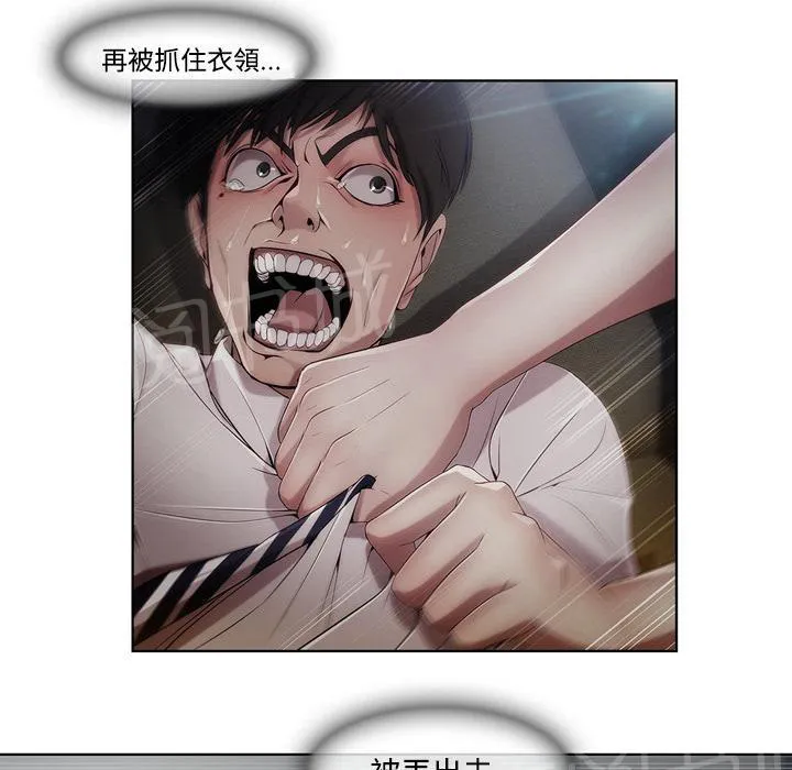 长腿姐姐漫画免费观看下拉式漫画,第16话 躲进储物柜9图