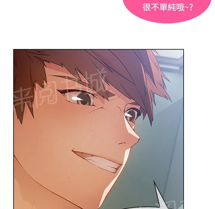 长腿姐姐漫画免费观看下拉式漫画,第21话 激烈26图