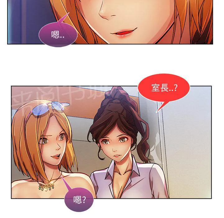 长腿姐姐全集免费漫画漫画,第15话 美女明星47图