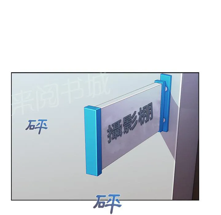 长腿姐姐漫画漫画,第23话 没有一件是顺利的13图