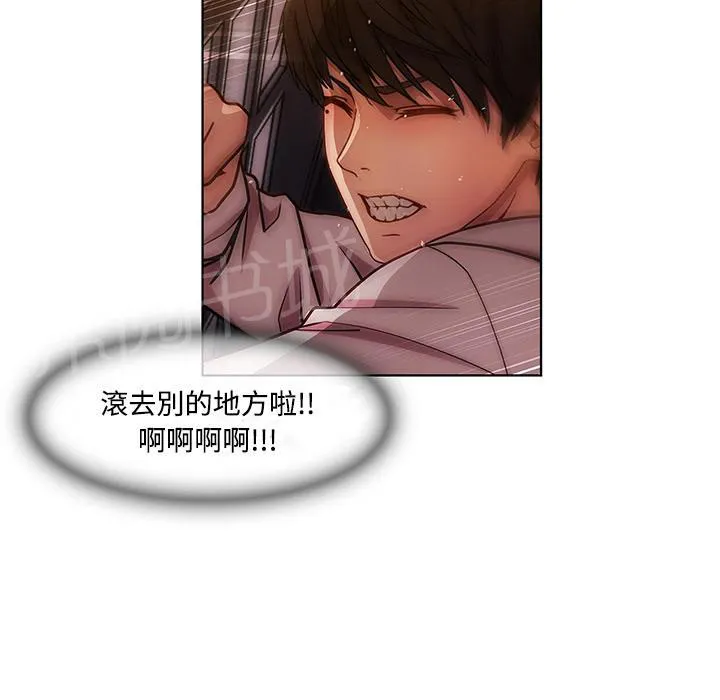 长腿姐姐漫画免费观看下拉式漫画,第16话 躲进储物柜84图