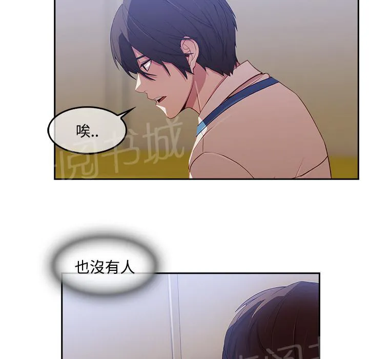 长腿姐姐全集免费漫画漫画,第15话 美女明星15图
