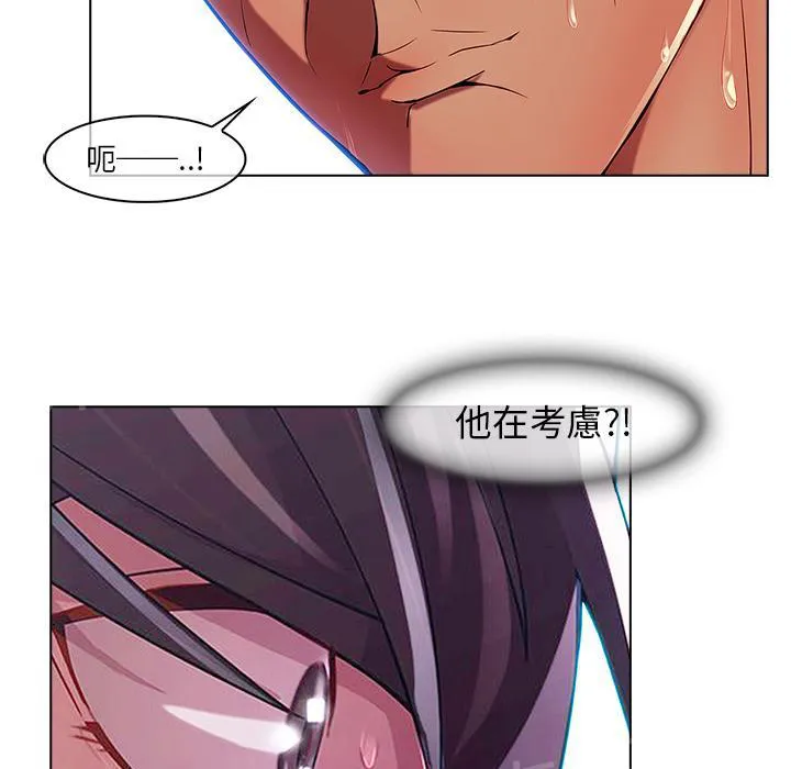 长腿姐姐全集免费漫画漫画,第14话 初入职场16图