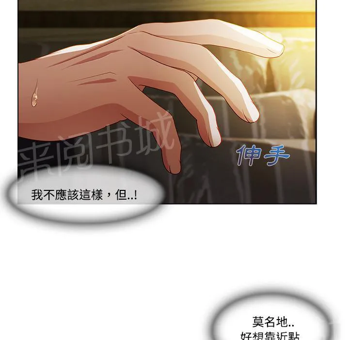 长腿姐姐漫画免费观看下拉式漫画,第24话 试探50图