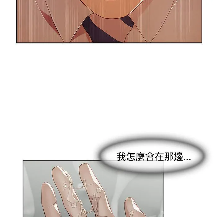 长腿姐姐漫画漫画,第23话 没有一件是顺利的20图