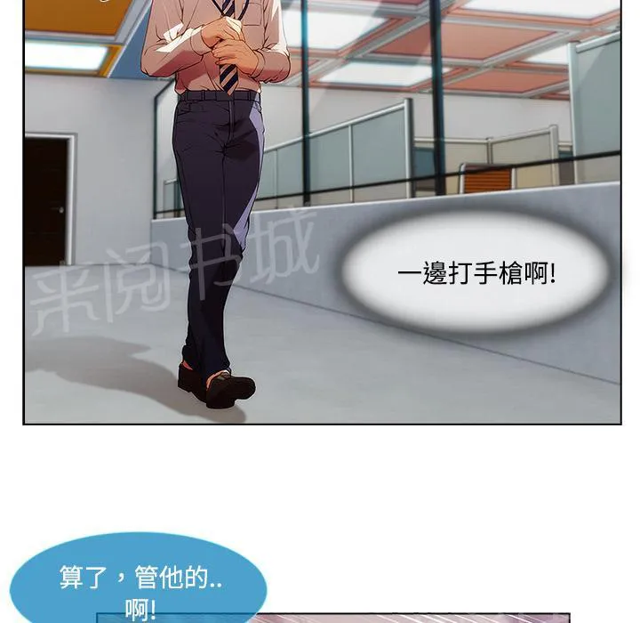 长腿姐姐漫画漫画,第23话 没有一件是顺利的28图