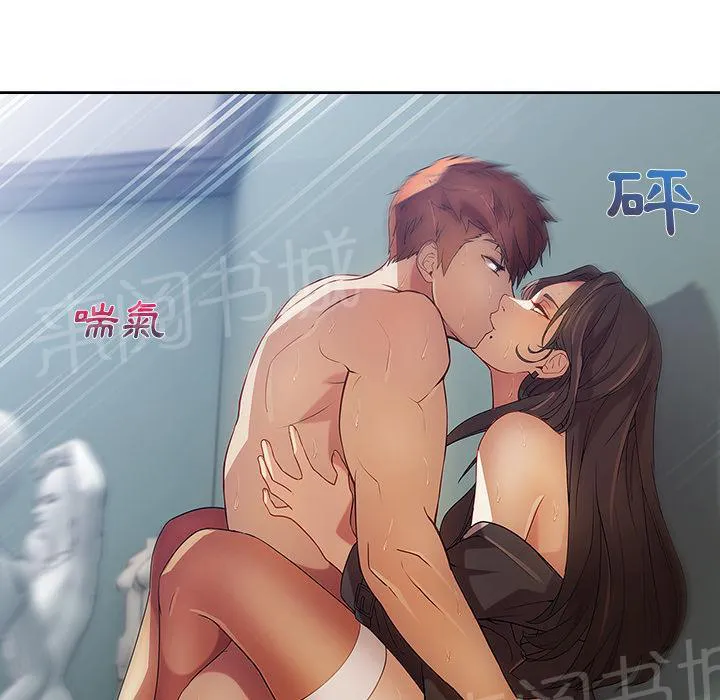 长腿姐姐漫画免费观看下拉式漫画,第21话 激烈23图
