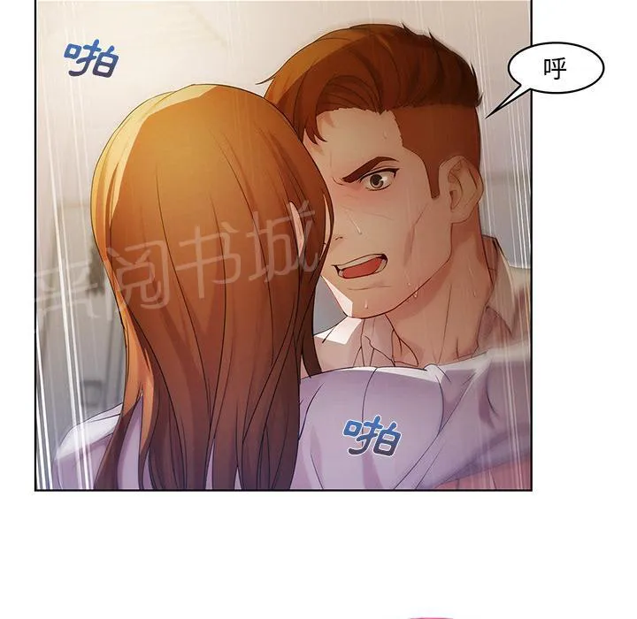长腿姐姐漫画漫画,第17话 差点被发现9图