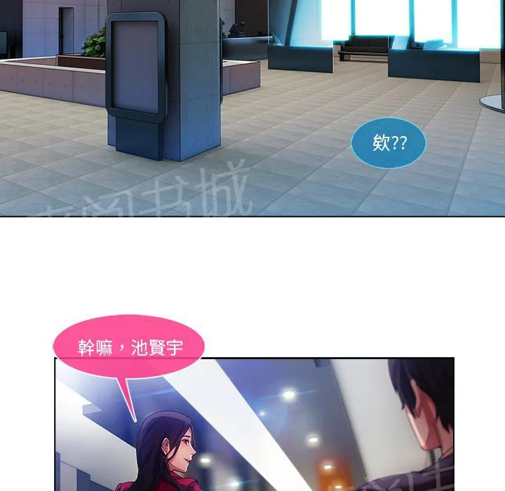 长腿姐姐绘本漫画,第13话 偷窥37图