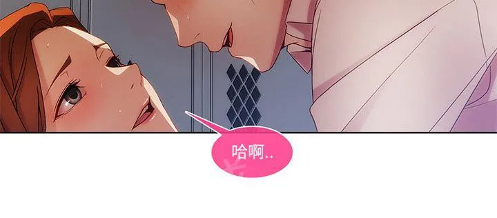 长腿姐姐漫画免费观看下拉式漫画,第16话 躲进储物柜65图
