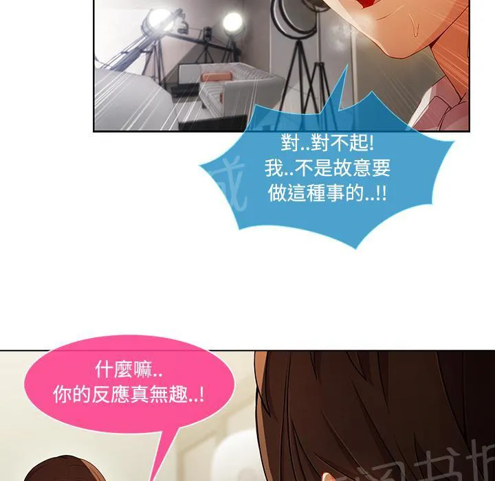 长腿姐姐漫画漫画,第23话 没有一件是顺利的4图