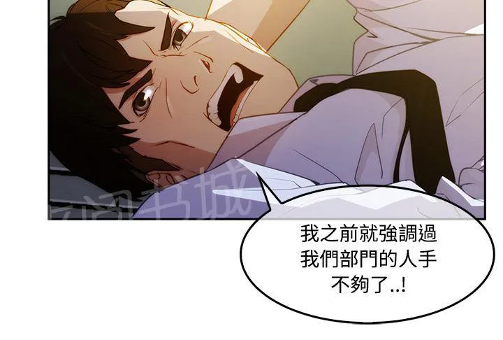 长腿姐姐漫画35话漫画,第19话 写真拍摄50图