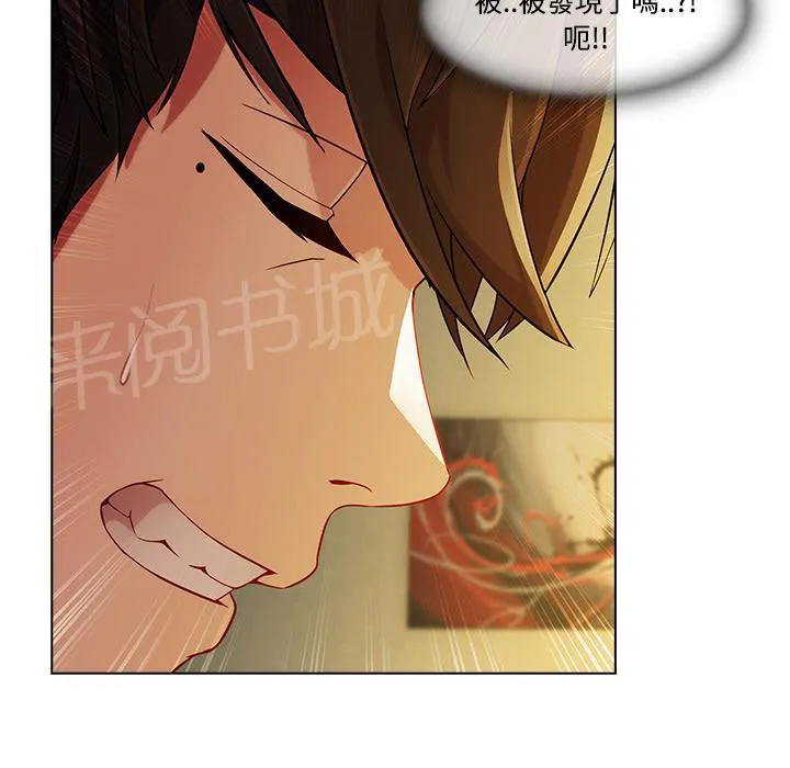 长腿姐姐漫画免费观看下拉式漫画,第24话 试探56图