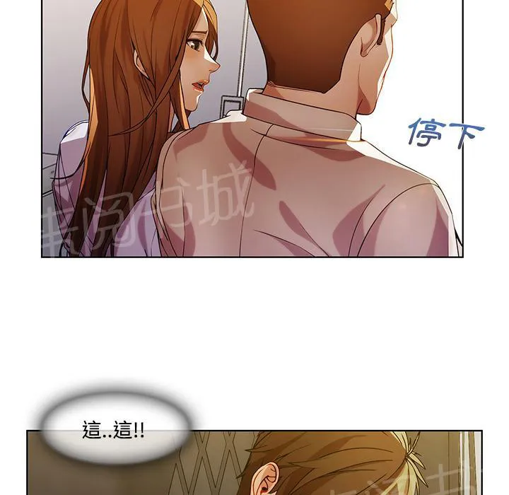 长腿姐姐漫画漫画,第17话 差点被发现42图