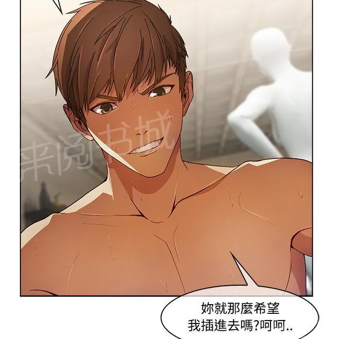 长腿姐姐漫画免费观看下拉式漫画,第21话 激烈38图