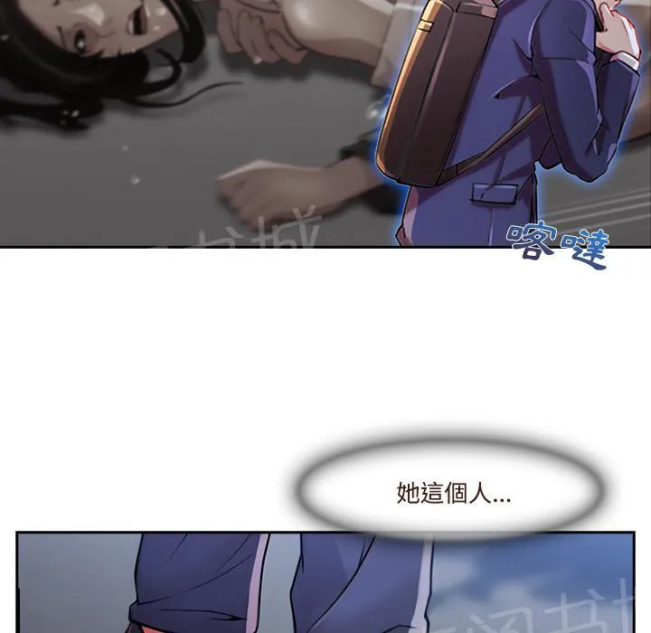 长腿姐姐漫画免费观看下拉式漫画,第24话 试探13图