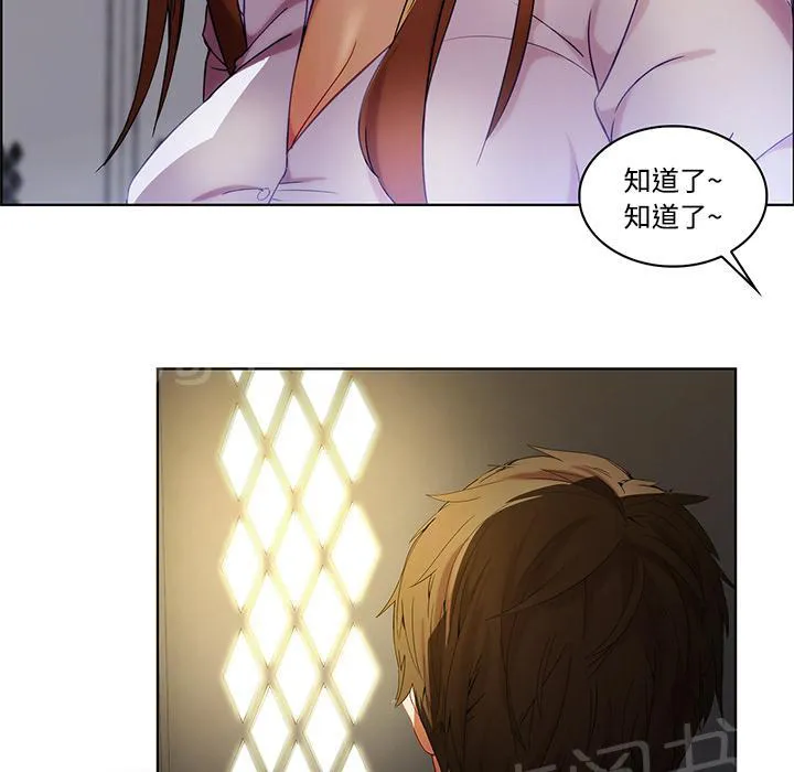 长腿姐姐漫画漫画,第17话 差点被发现37图