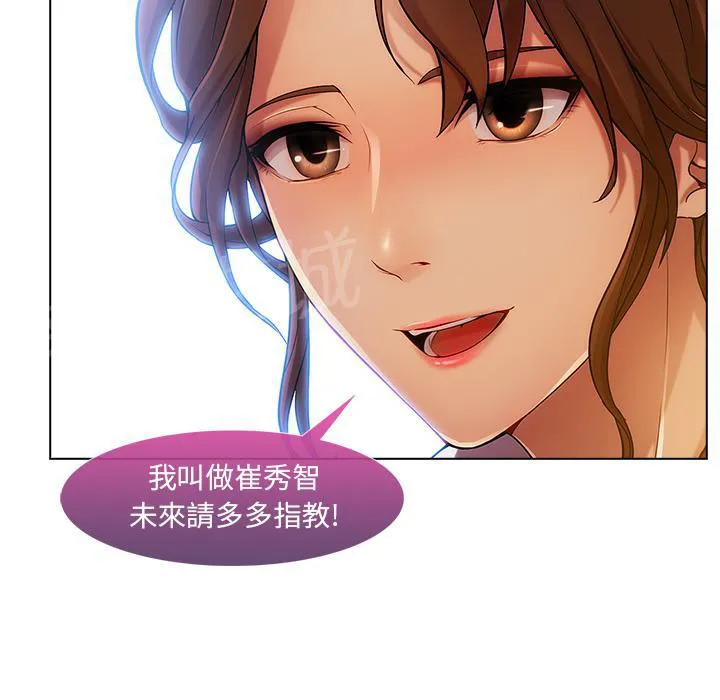长腿姐姐绘本漫画,第13话 偷窥69图