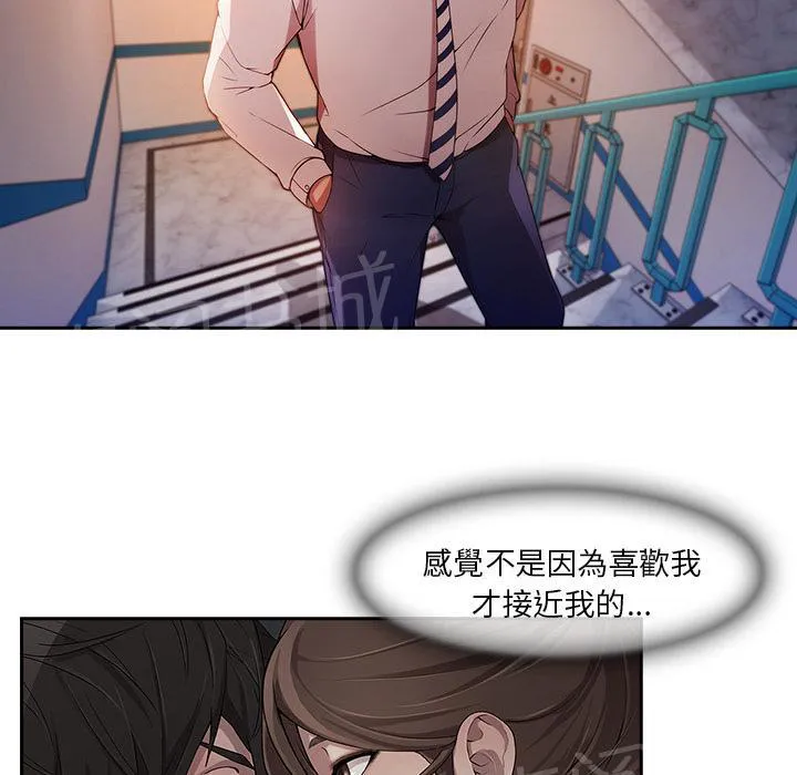 长腿姐姐漫画35话漫画,第19话 写真拍摄6图