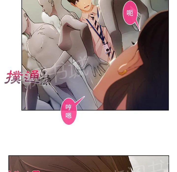长腿姐姐漫画35话漫画,第22话 自慰23图