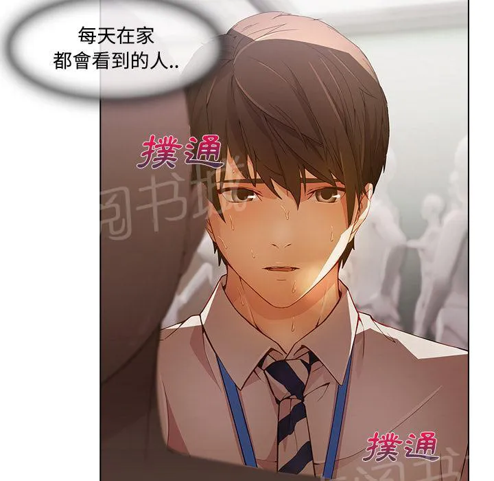 长腿姐姐漫画35话漫画,第22话 自慰8图