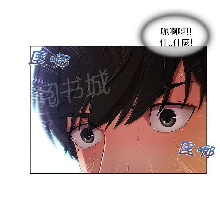 长腿姐姐漫画免费观看下拉式漫画,第16话 躲进储物柜80图