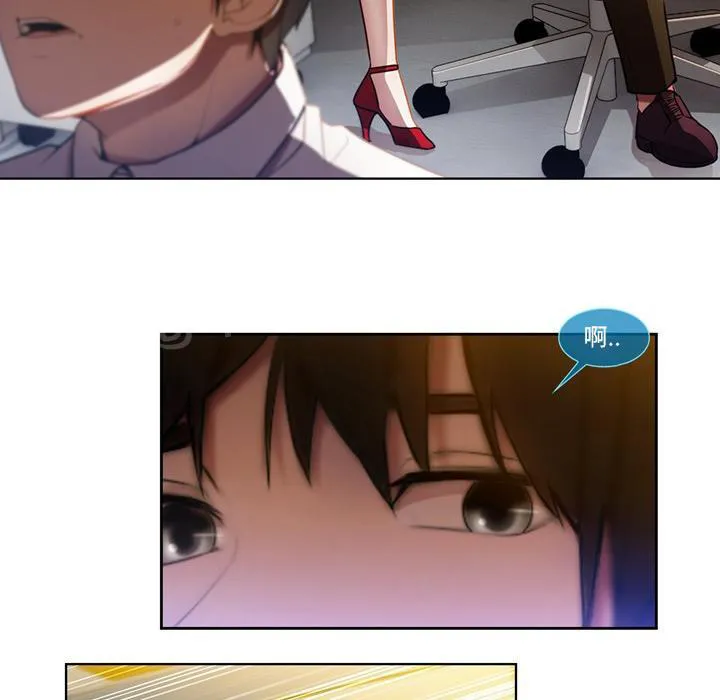 长腿姐姐漫画免费观看下拉式漫画,第16话 躲进储物柜25图