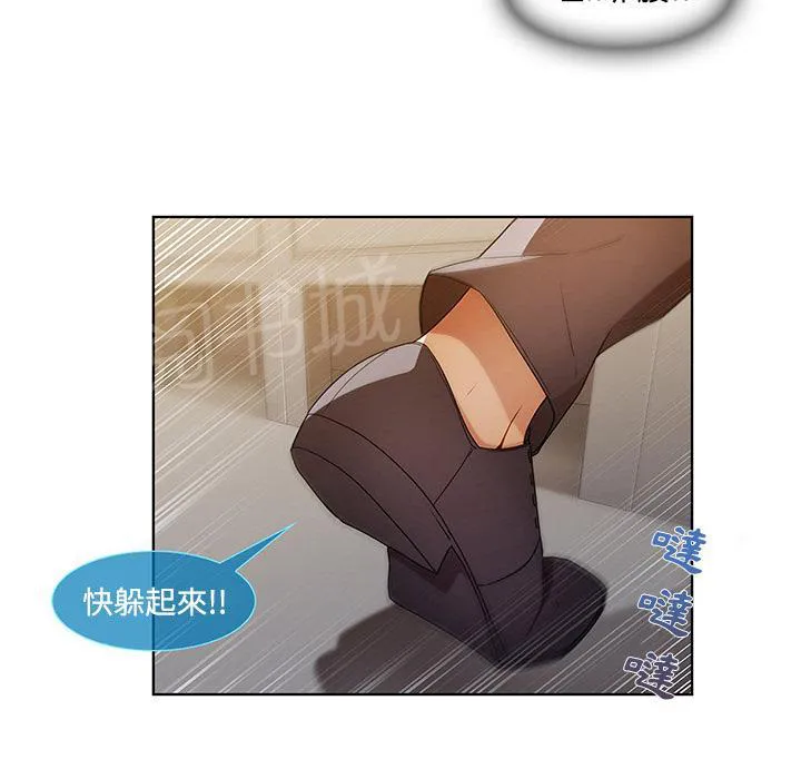 长腿姐姐漫画免费观看下拉式漫画,第16话 躲进储物柜46图