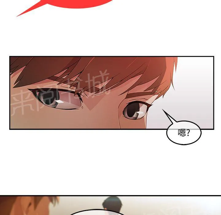 长腿姐姐漫画漫画,第20话 改不掉的咸猪手35图