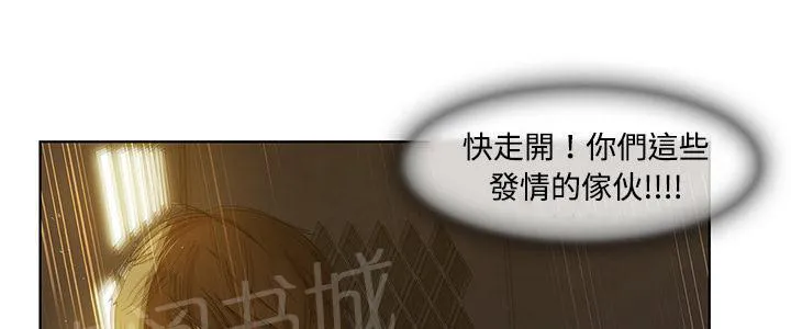 长腿姐姐漫画免费观看下拉式漫画,第16话 躲进储物柜81图