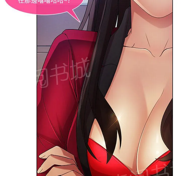 长腿姐姐绘本漫画,第13话 偷窥62图