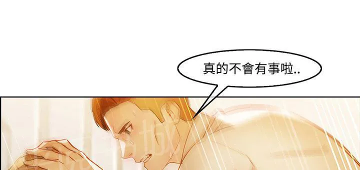 长腿姐姐漫画漫画,第17话 差点被发现16图