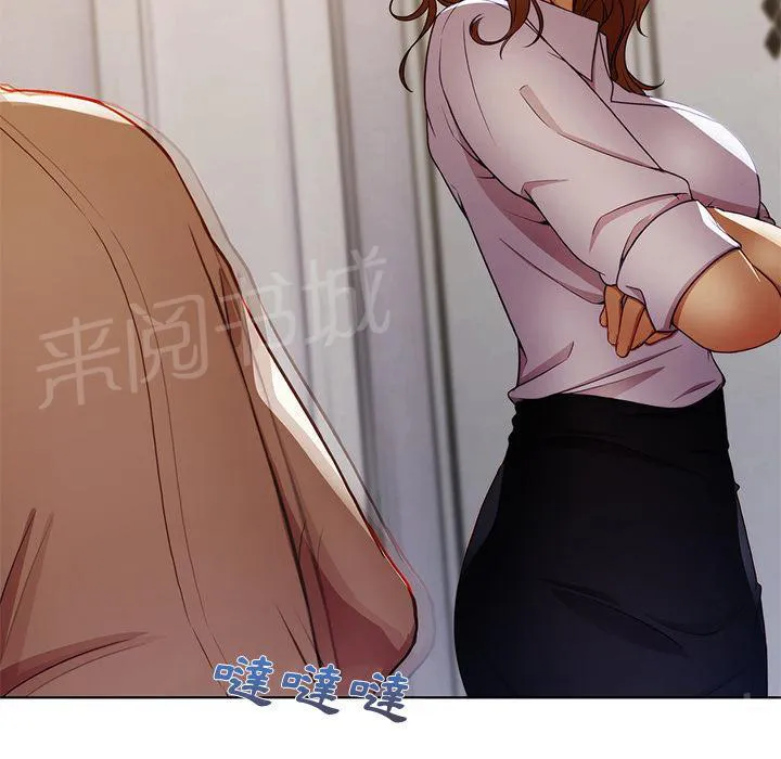 长腿姐姐漫画漫画,第17话 差点被发现62图