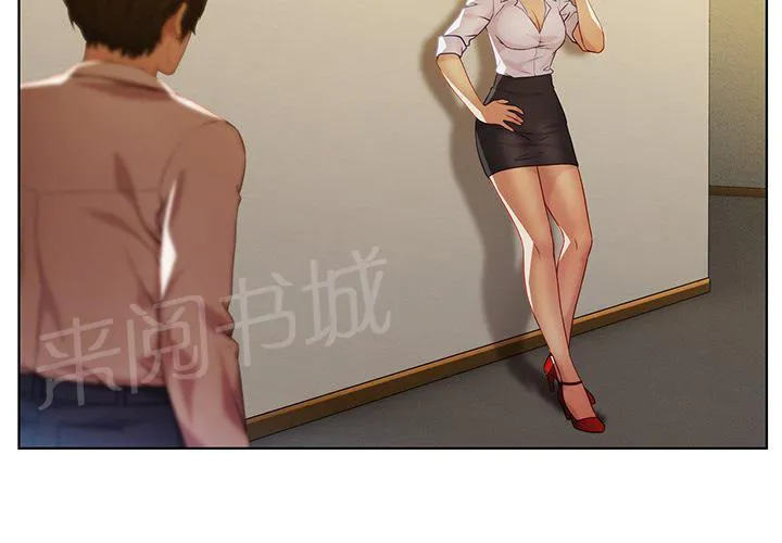 长腿姐姐漫画漫画,第17话 差点被发现75图