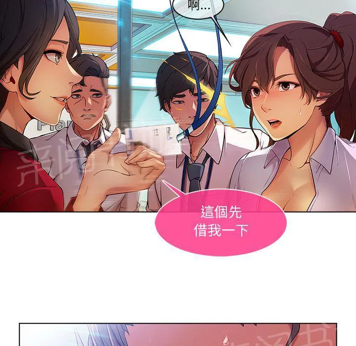 长腿姐姐全集免费漫画漫画,第14话 初入职场27图