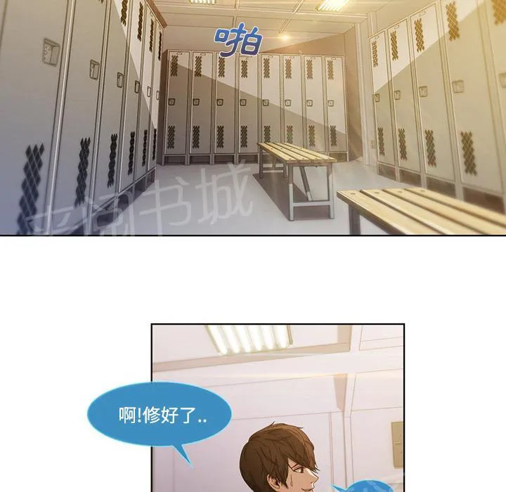 长腿姐姐漫画免费观看下拉式漫画,第16话 躲进储物柜33图