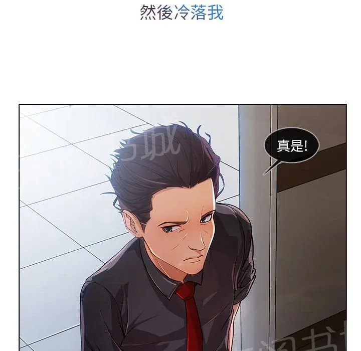 长腿姐姐全集免费漫画漫画,第15话 美女明星30图