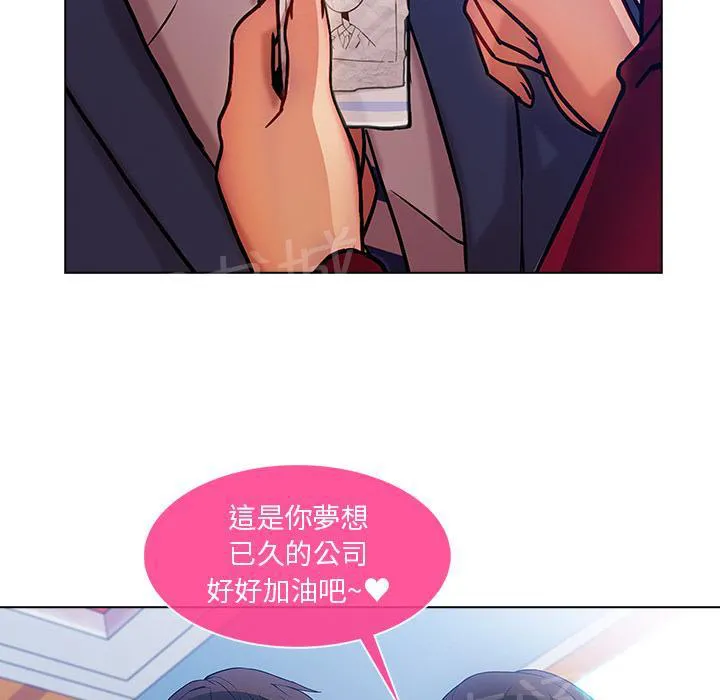 长腿姐姐全集免费漫画漫画,第14话 初入职场33图