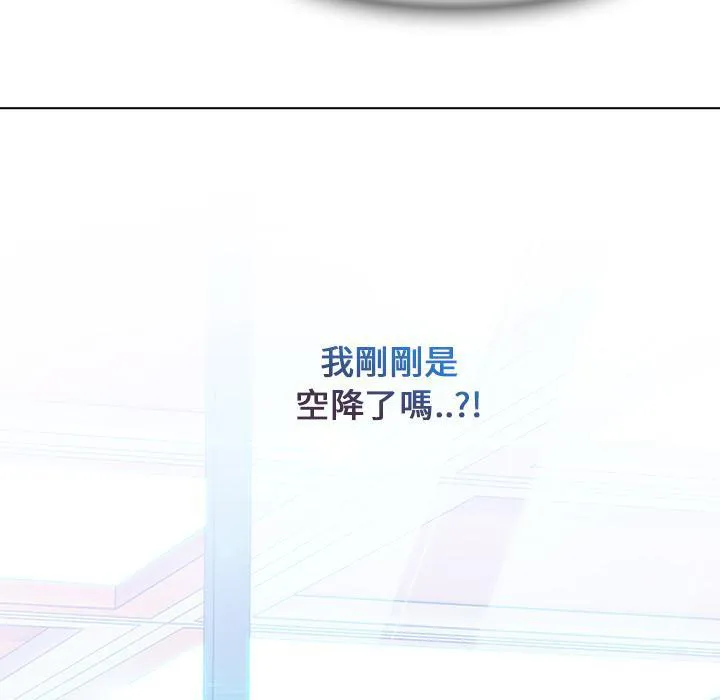 长腿姐姐全集免费漫画漫画,第14话 初入职场46图