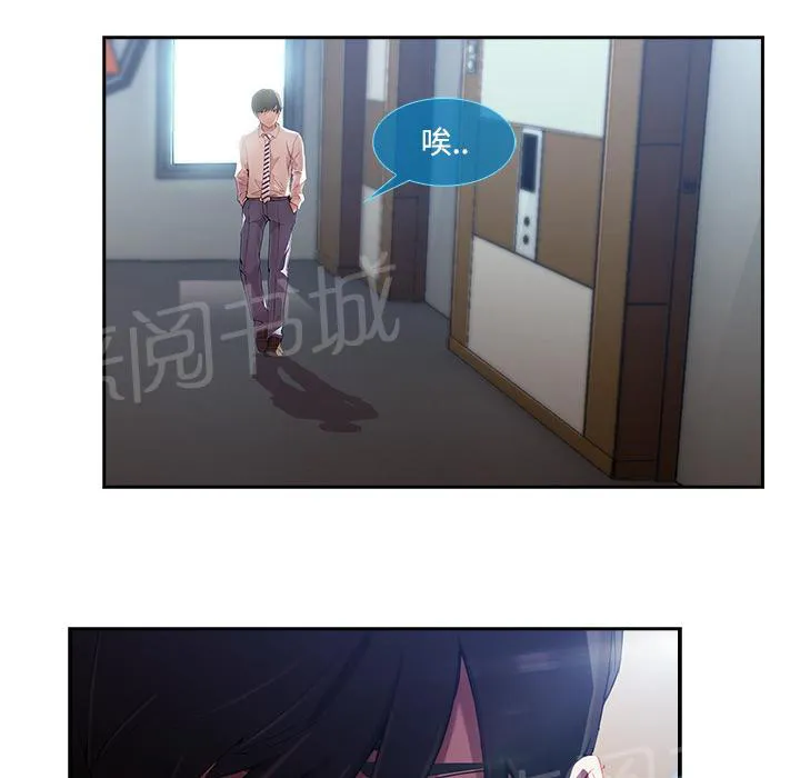 长腿姐姐漫画35话漫画,第19话 写真拍摄59图