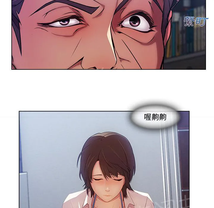 长腿姐姐绘本漫画,第13话 偷窥47图