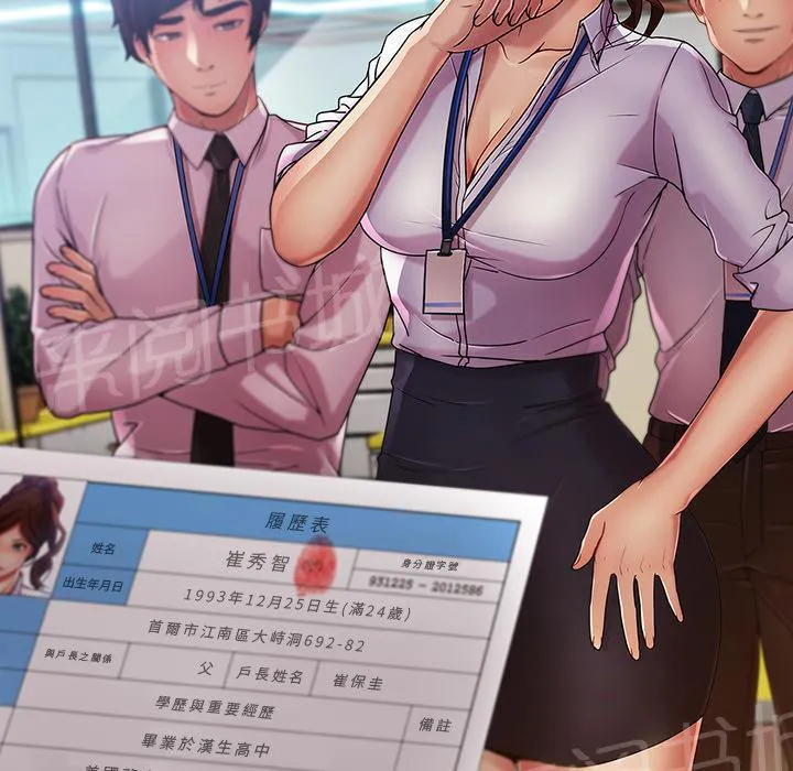 长腿姐姐绘本漫画,第13话 偷窥54图