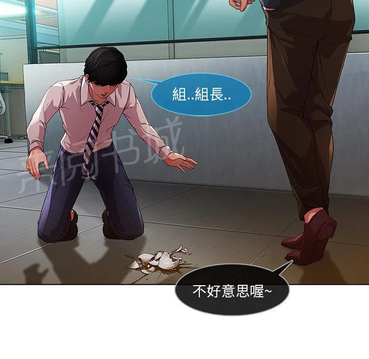 长腿姐姐全集免费漫画漫画,第15话 美女明星22图