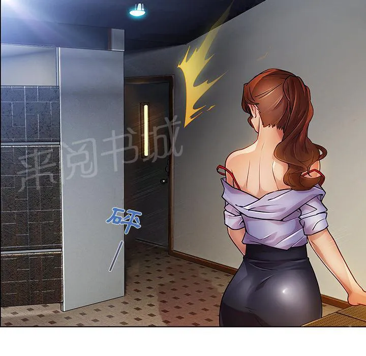 长腿姐姐漫画漫画,第18话 逃跑80图