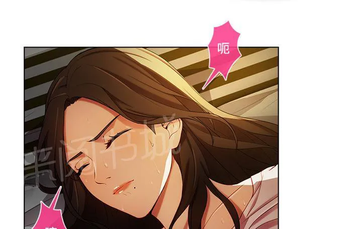 长腿姐姐漫画免费观看下拉式漫画,第24话 试探79图