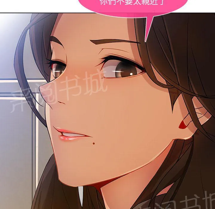 长腿姐姐全集免费漫画漫画,第14话 初入职场39图