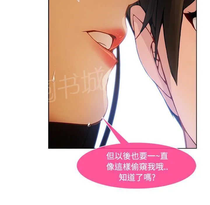 长腿姐姐漫画漫画,第23话 没有一件是顺利的10图